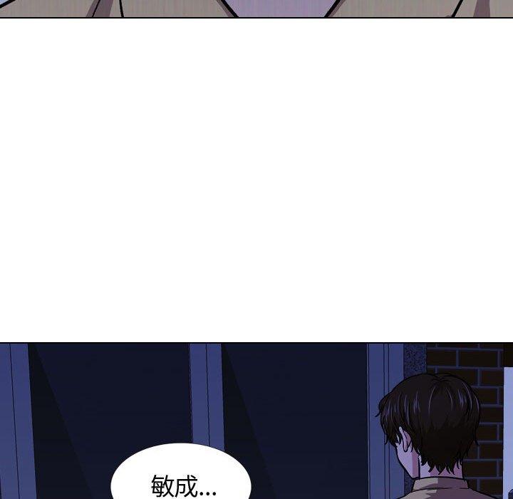 第 14 话 - 第94.jpg页