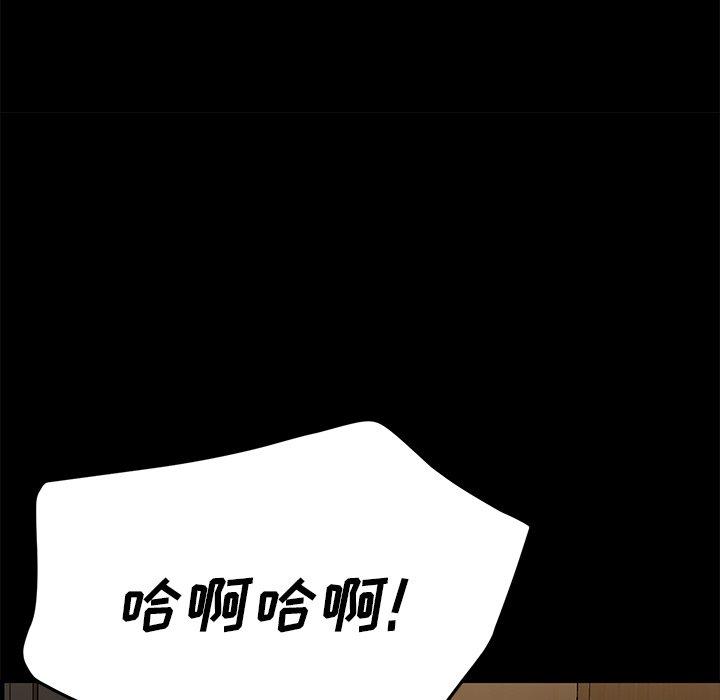 第30话 - 第51.jpg页