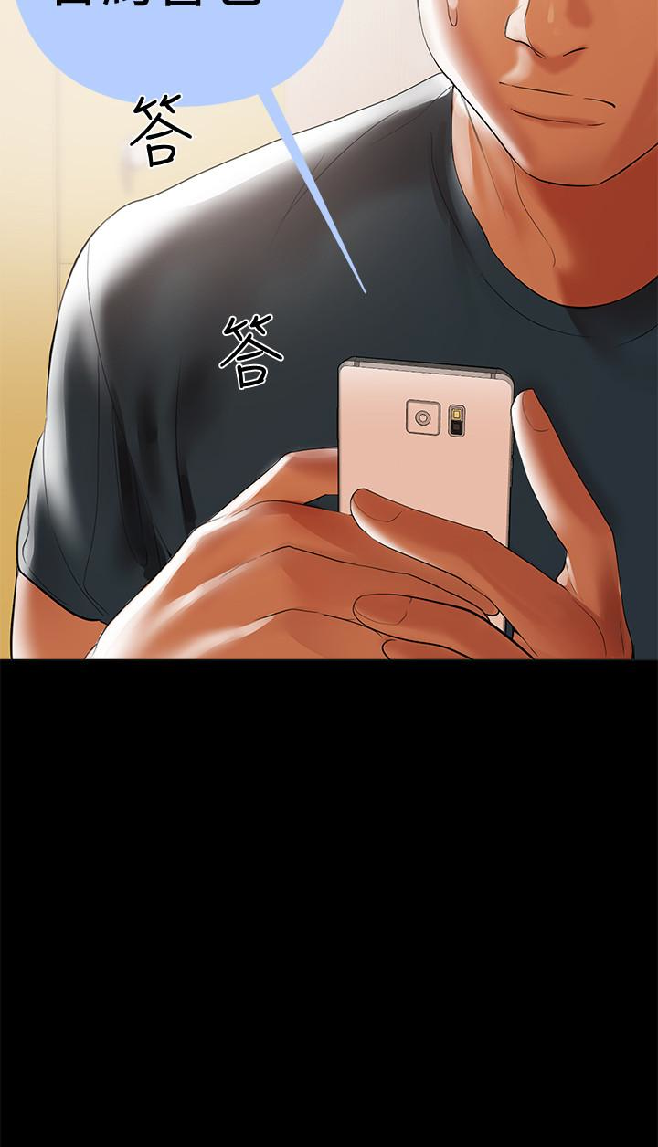 第5話-想感受母愛的客人 - 第9.jpg页