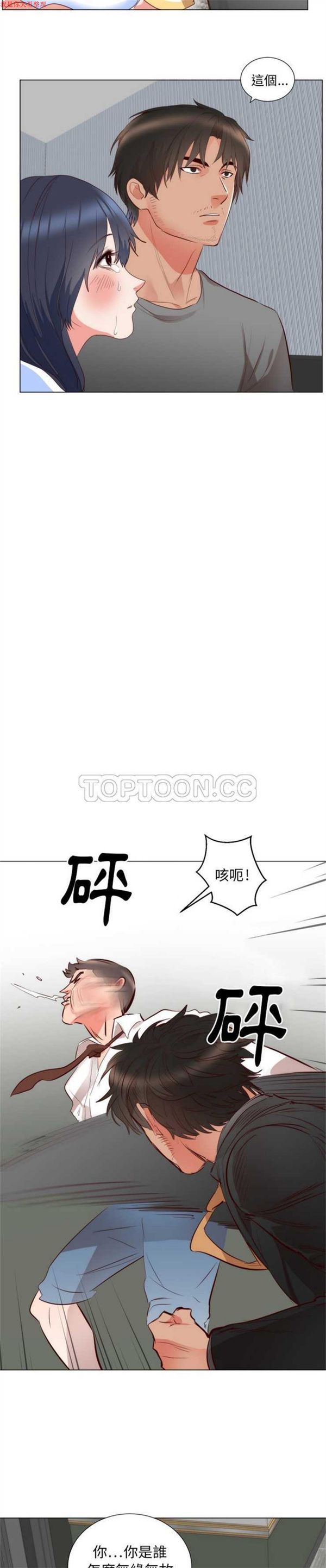 第 5 话 - 第19.jpg页