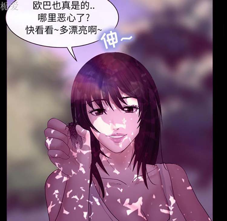 第 20 话 - 第90.jpg页