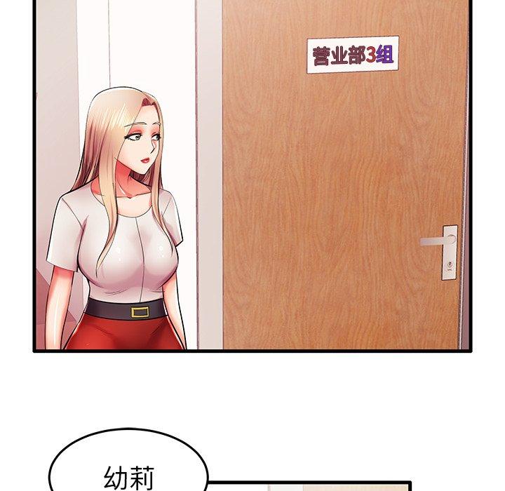 第6话 - 第62.jpg页