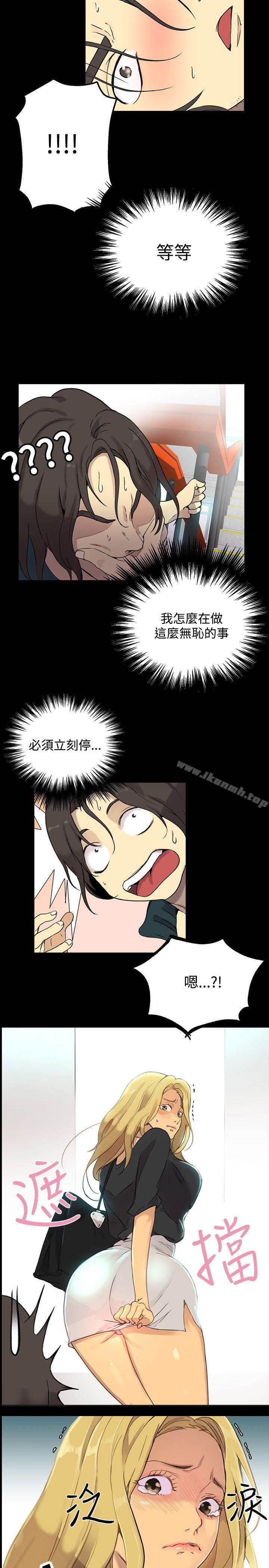 第7话 - 第20.jpg页