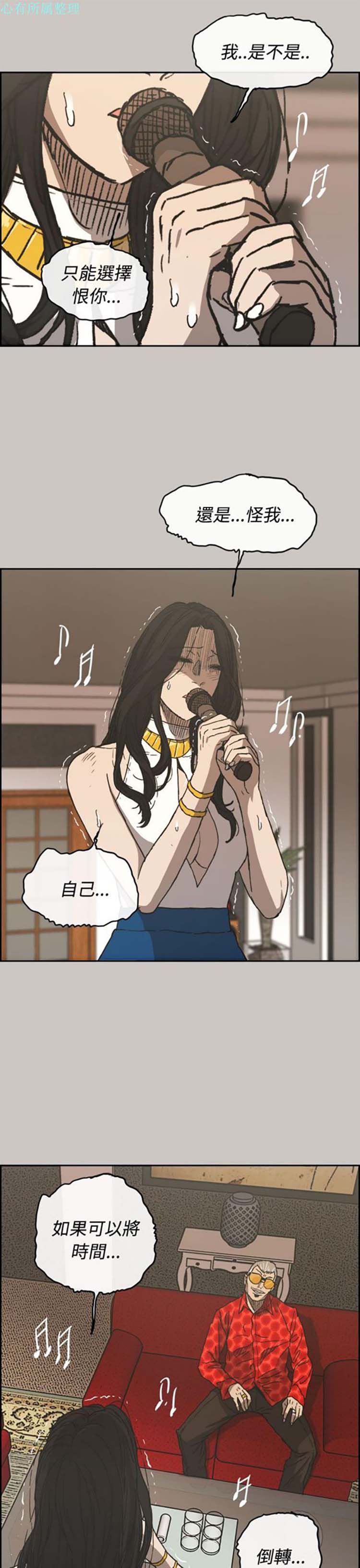 第 22 话 - 第25.jpg页