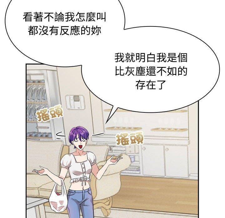第3话 - 第14.jpg页