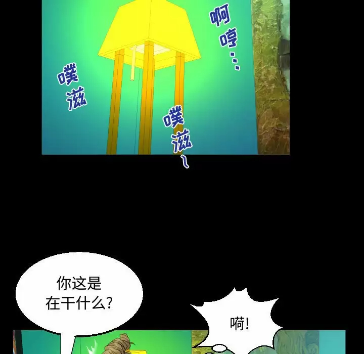 第22話 - 第39.jpg页
