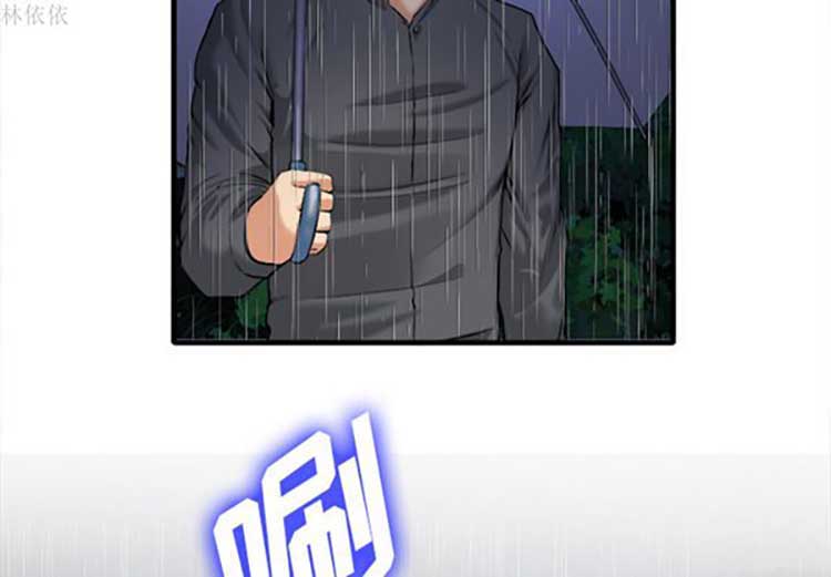 第 18 话 - 第4.jpg页
