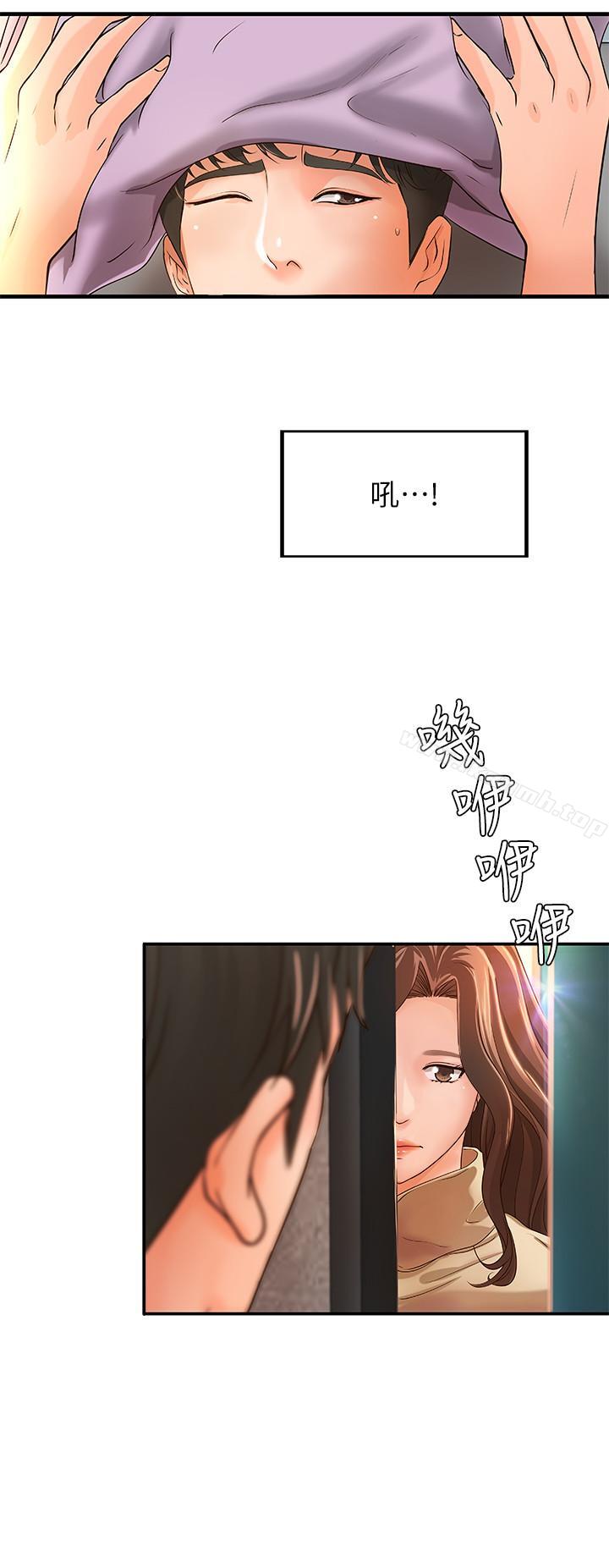 第7話-姐姐驚人的提議 - 第32.jpg页