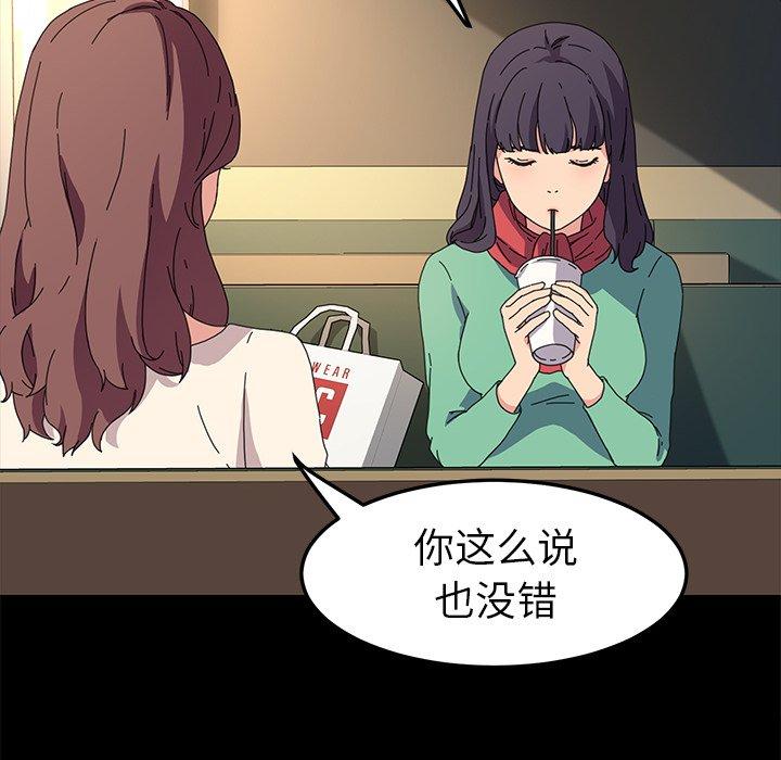 第64话 - 第91.jpg页