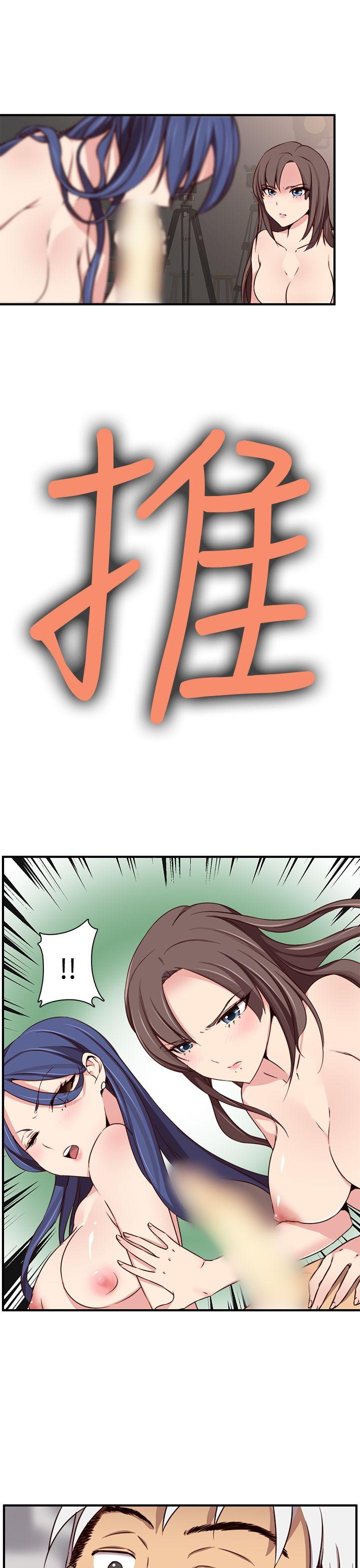 第 44 话 - 第24.jpg页