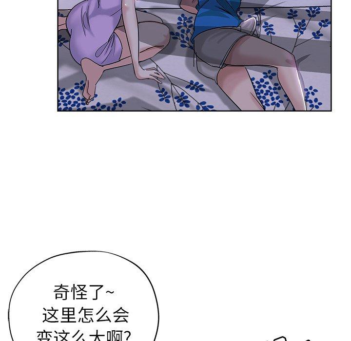 第 5 话 - 第21.jpg页