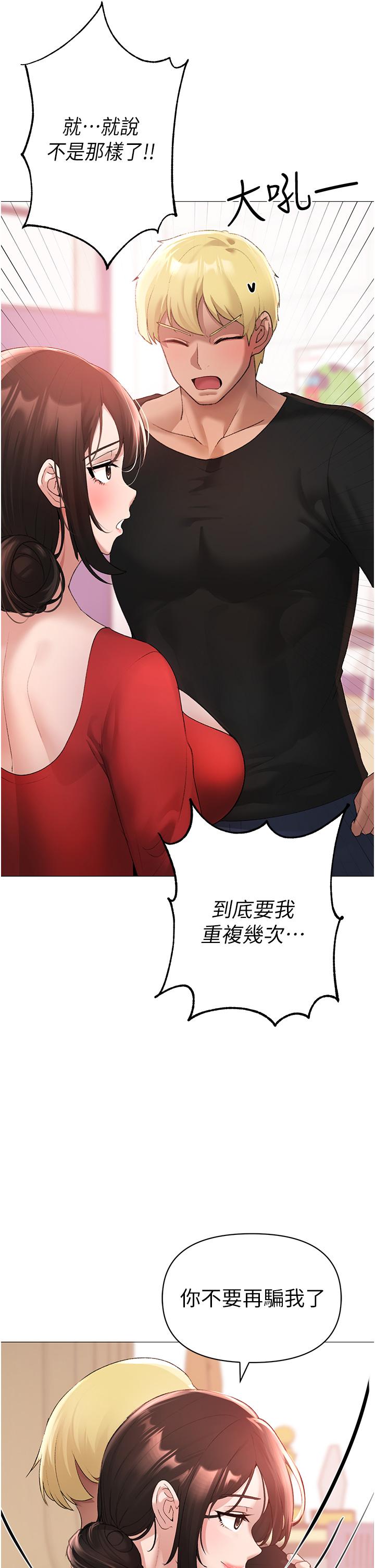 第6话-蹂躏大学姐的成熟肉体 - 第4.jpg页