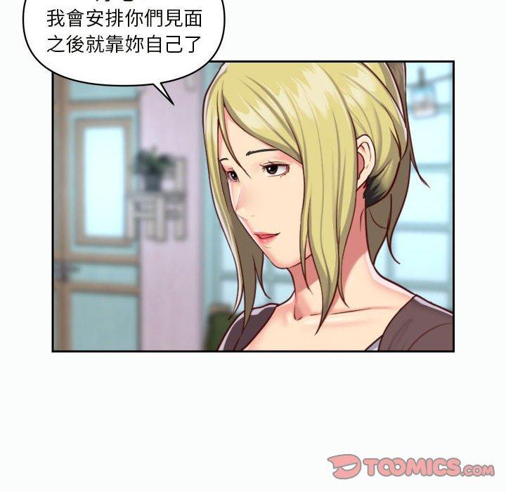 第21話 - 第30.jpg页