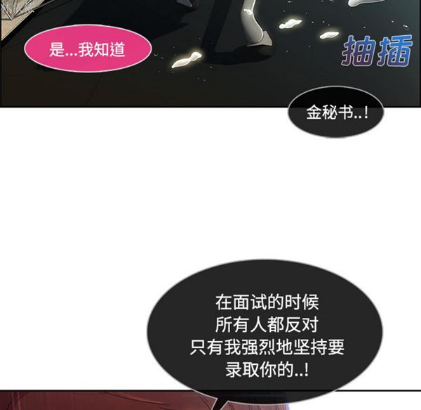 第 19 话 - 第80.jpg页