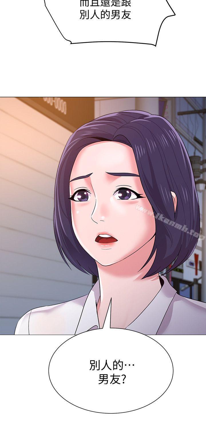 第19话-打野炮挺爽的吧? - 第21.jpg页