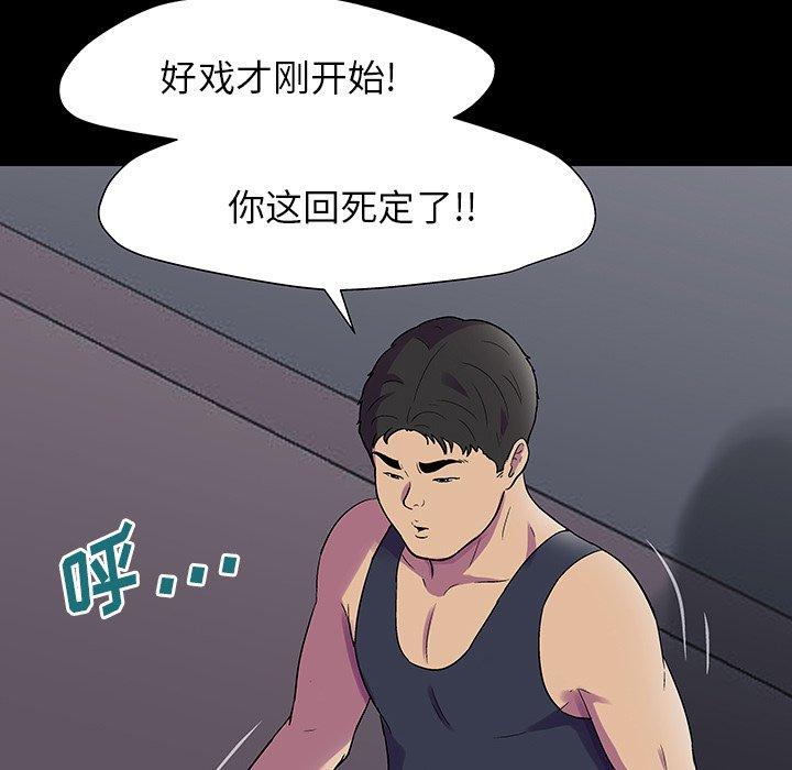 第149话 - 第127.jpg页