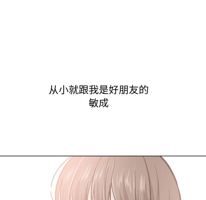 第 25 话 - 第13.jpg页