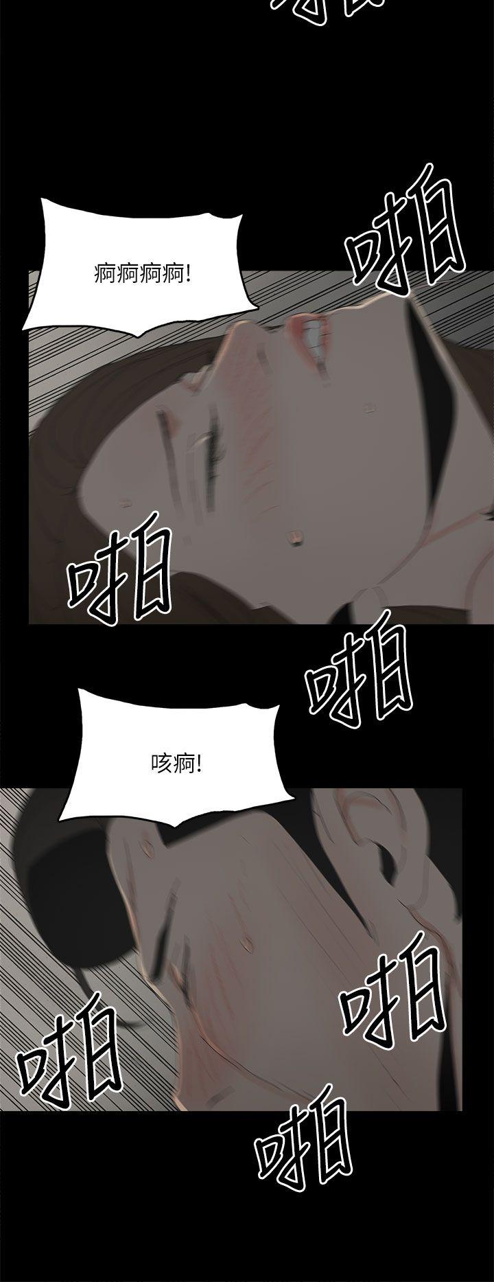 第 33 话 - 第27.jpg页