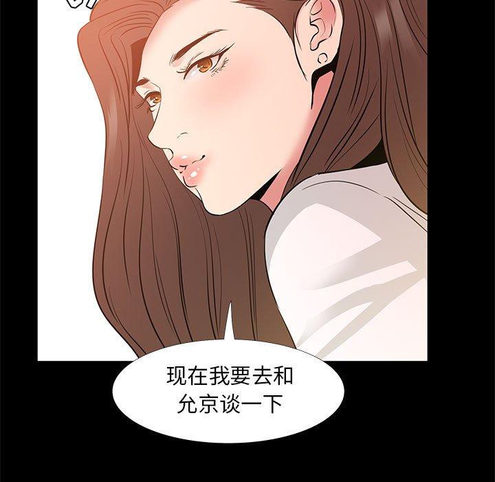 第 38 话 - 第9.jpg页