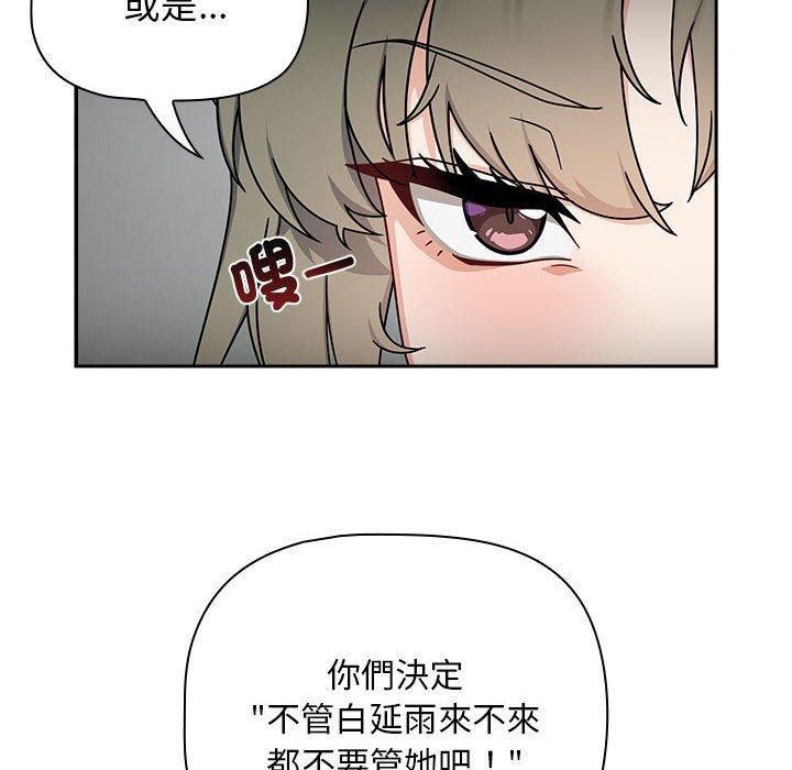 第32话 - 第16.jpg页