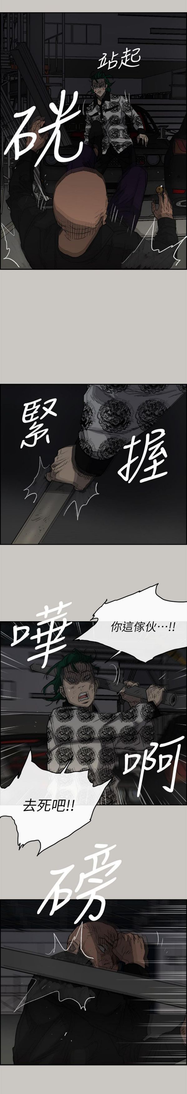 第 47 话 - 第33.jpg页