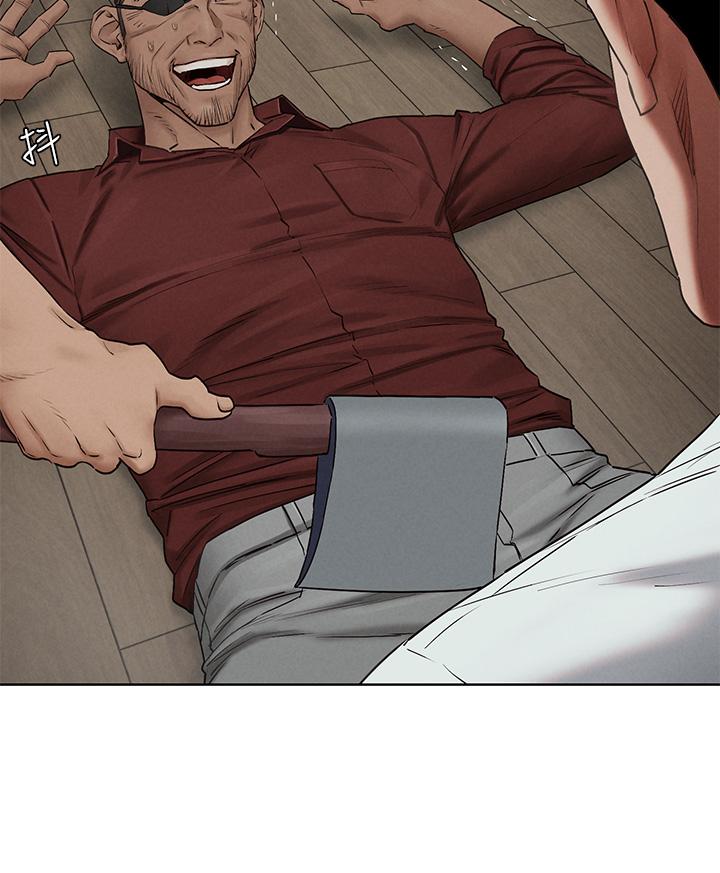 第141話-被主人凌辱的多瑛 - 第7.jpg页