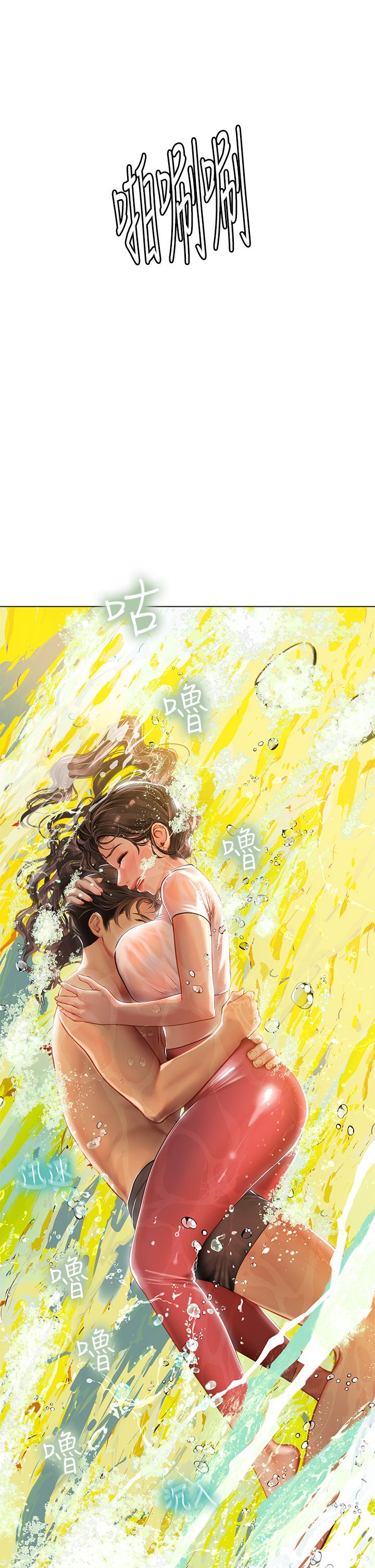 第9話-穿上超殺黑絲的女老師 - 第53.jpg页