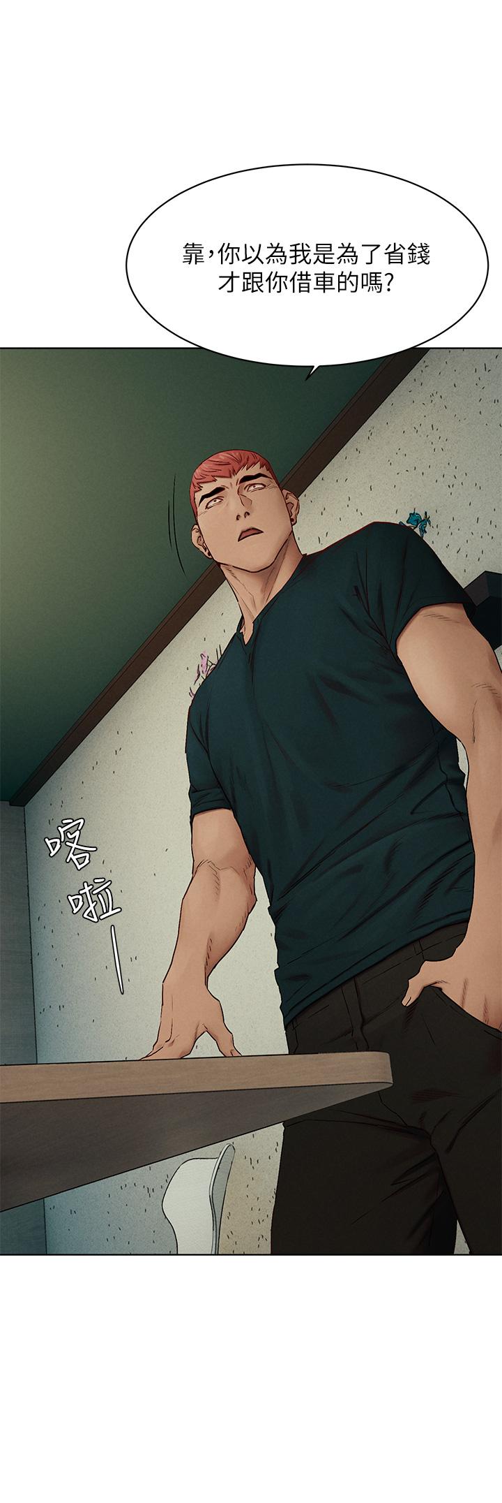 第139話-要是韶多也加入一定很爽 - 第34.jpg页