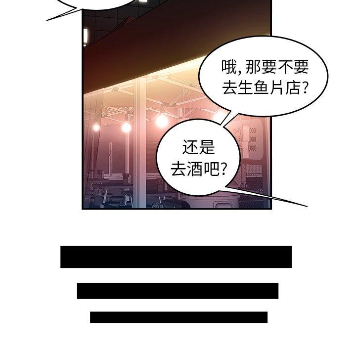 第 24 话 - 第51.jpg页