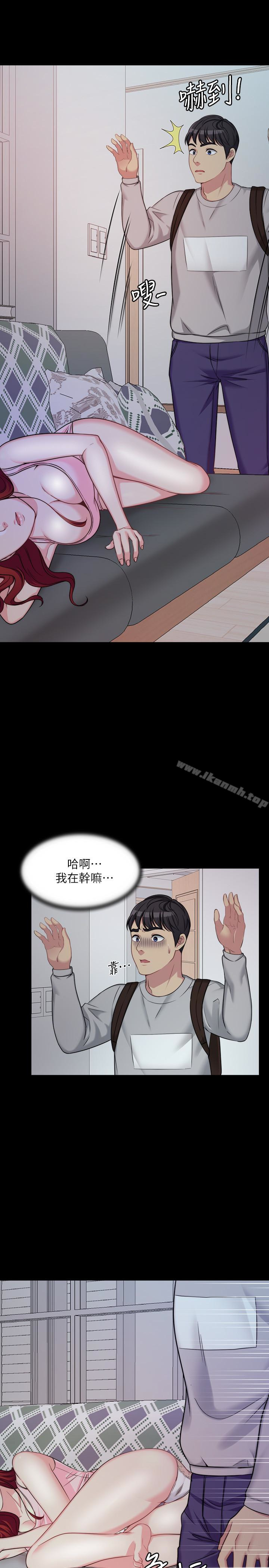 第3话-想看嫂嫂的鲍 - 第13.jpg页