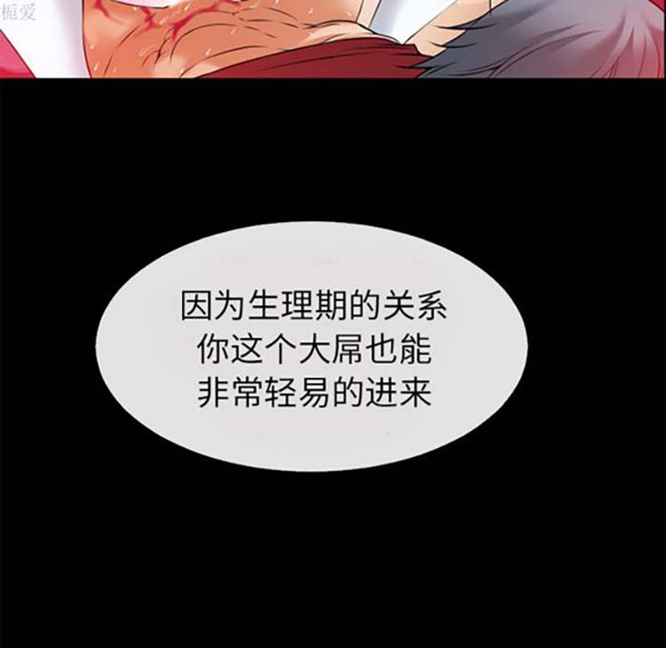 第 36 话 - 第70.jpg页