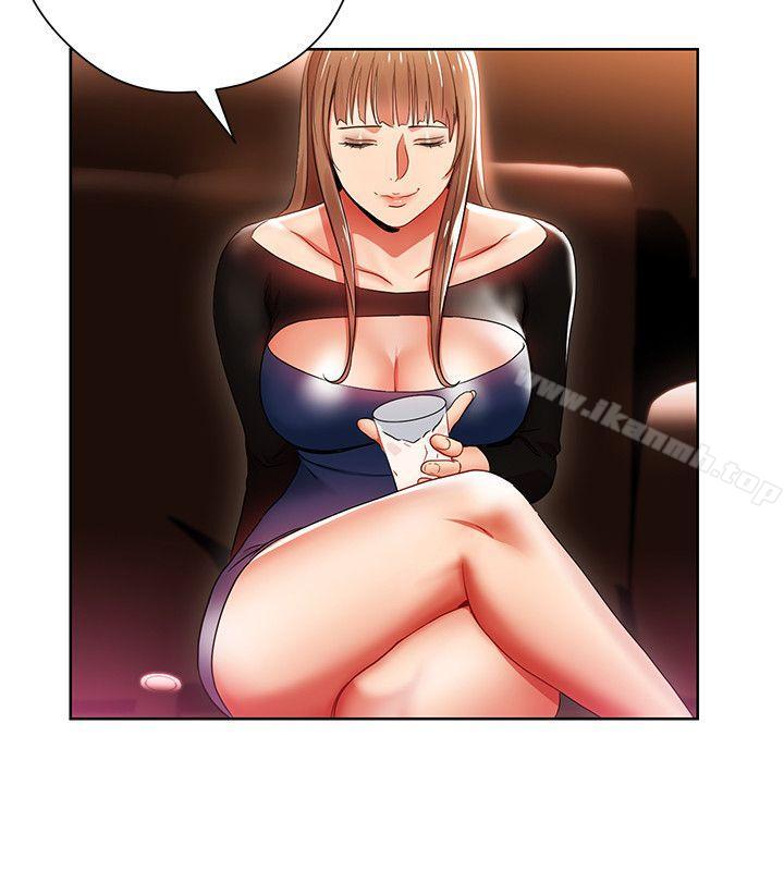第5話-被硬上了 - 第8.jpg页