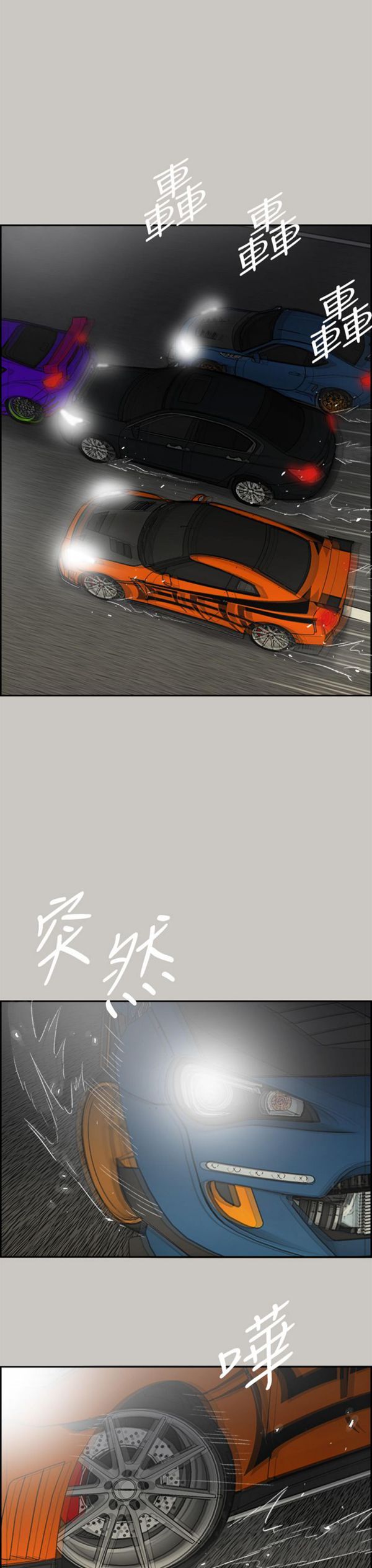 第 44 话 - 第7.jpg页