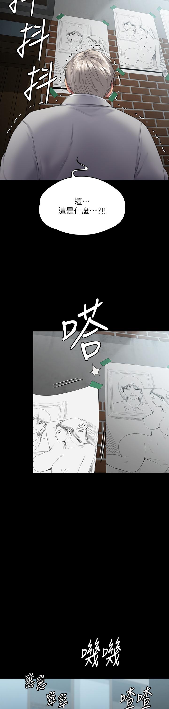 第286话-看见女儿发情的爸爸 - 第29.jpg页