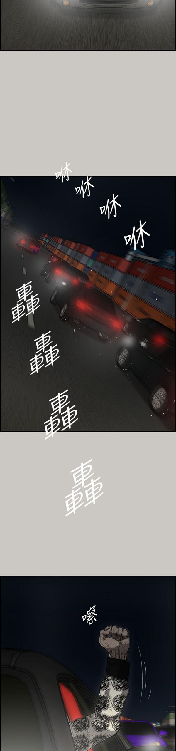 第 42 话 - 第7.jpg页
