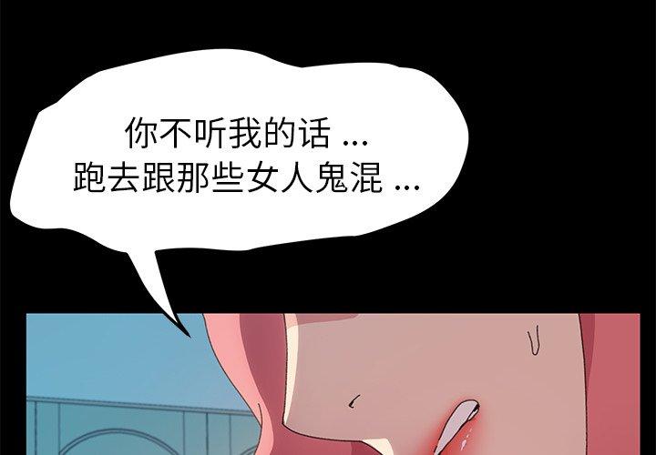 第62话 - 第4.jpg页