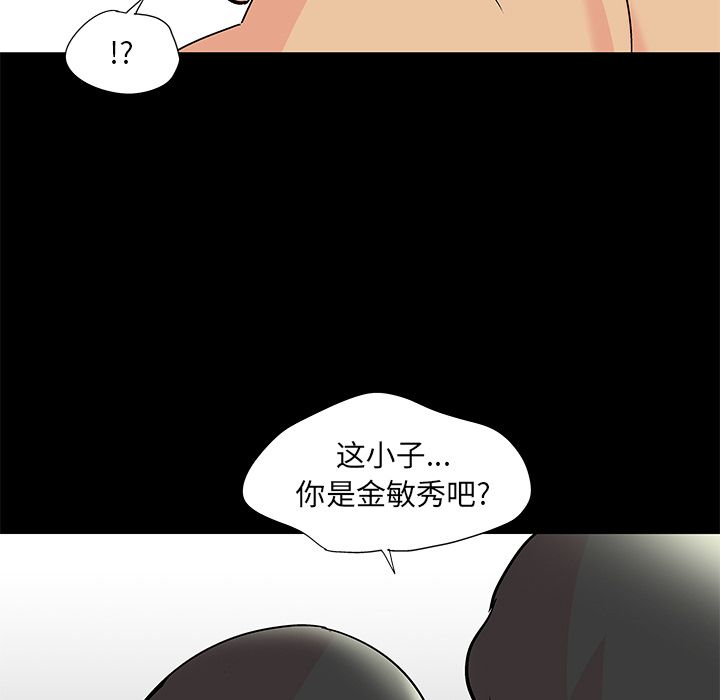 第72话 - 第49.jpg页