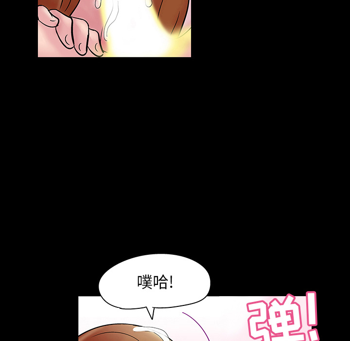 第39话 - 第61.jpg页