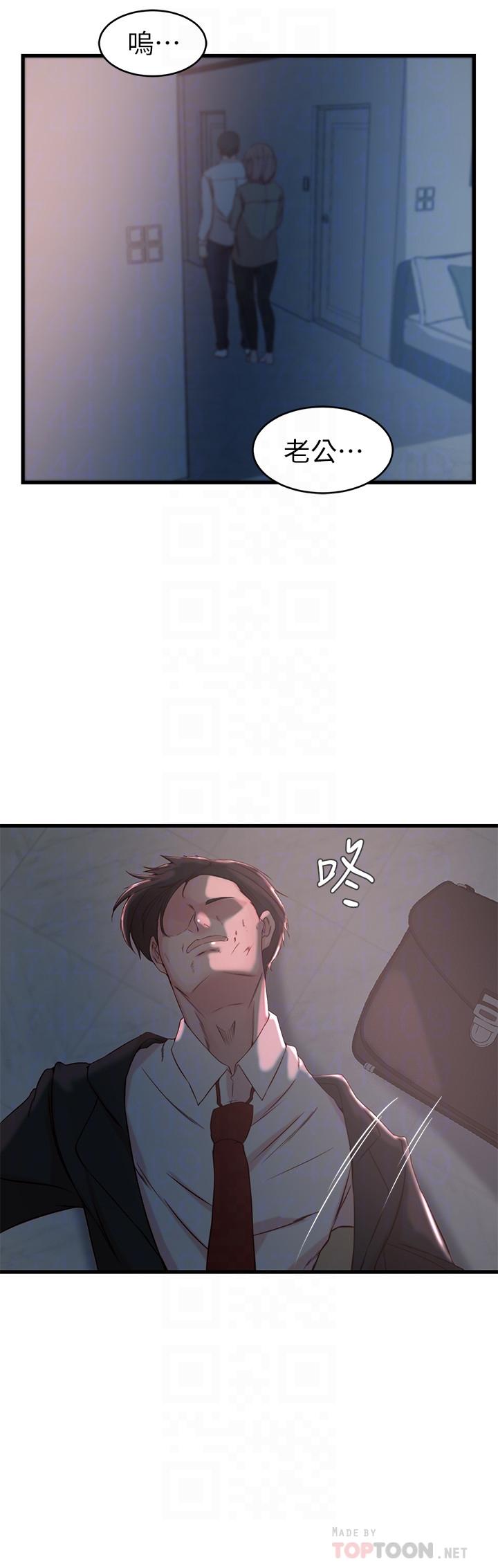 第 32 话 - 第8.jpg页