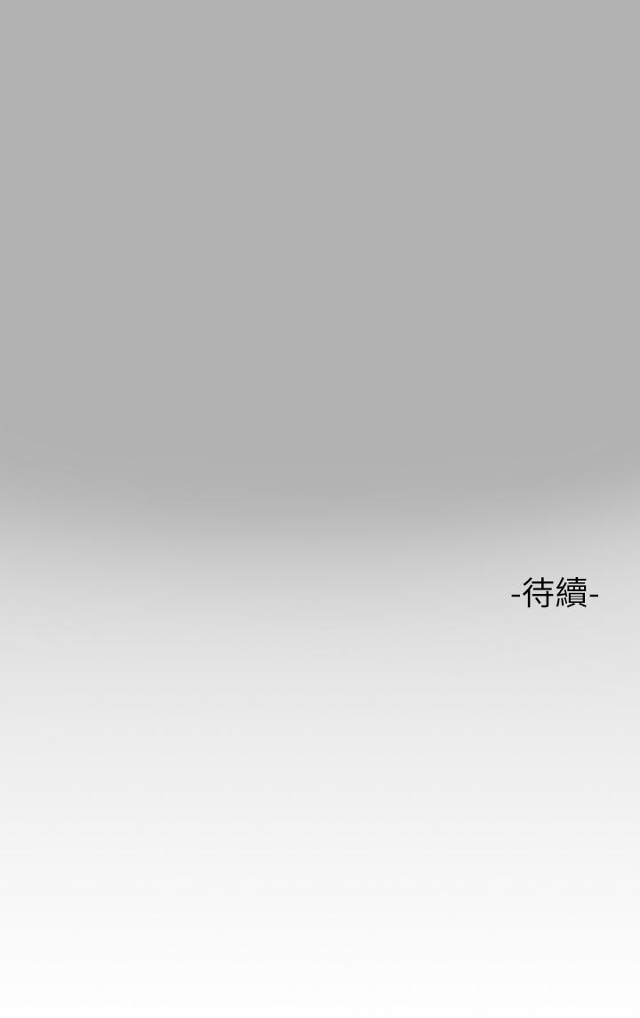 第50話-銘宇爭奪戰 - 第37.jpg页
