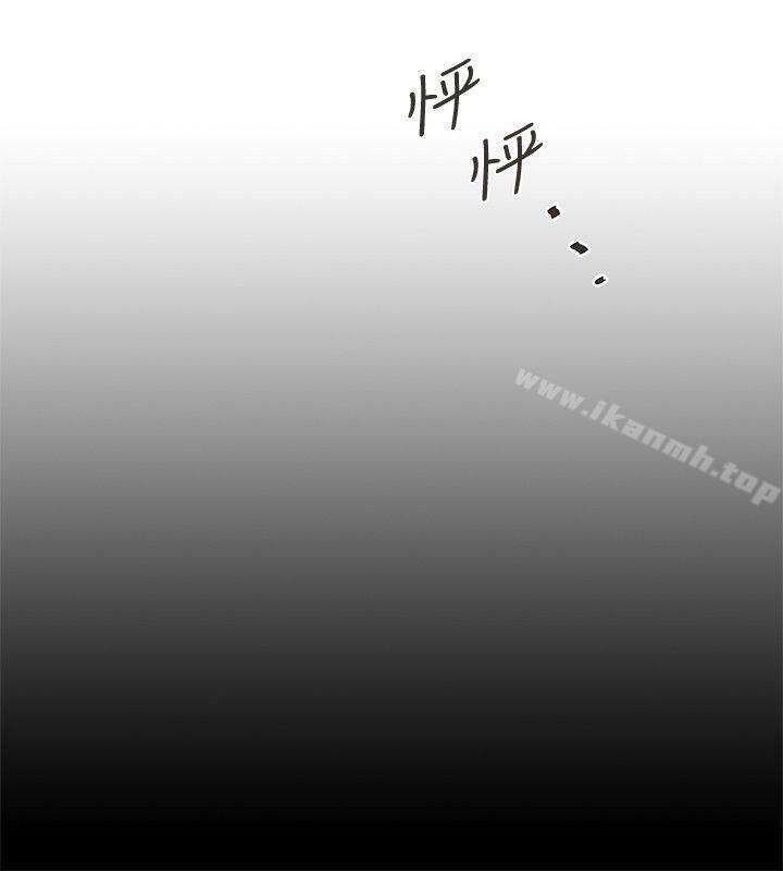 第35话-夫妻联合起来给我难看? - 第4.jpg页
