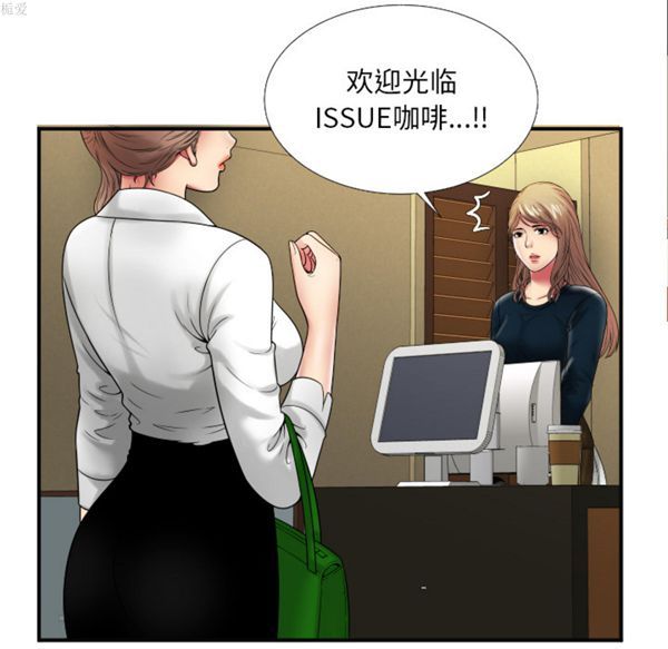 第 37 话 - 第89.jpg页
