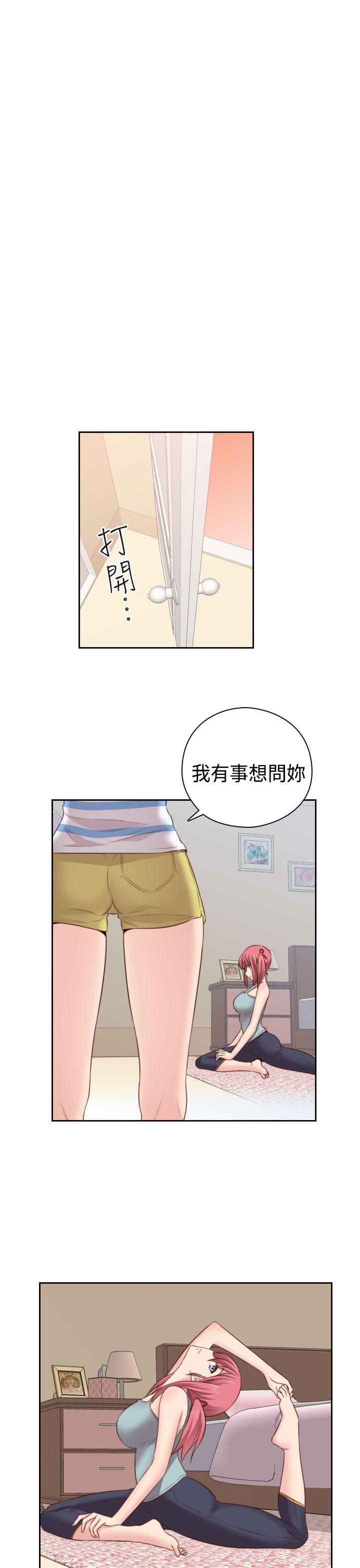 第 57 话 - 第30.jpg页