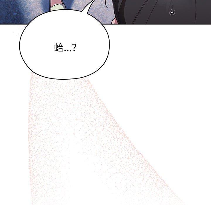 第1话 - 第51.jpg页