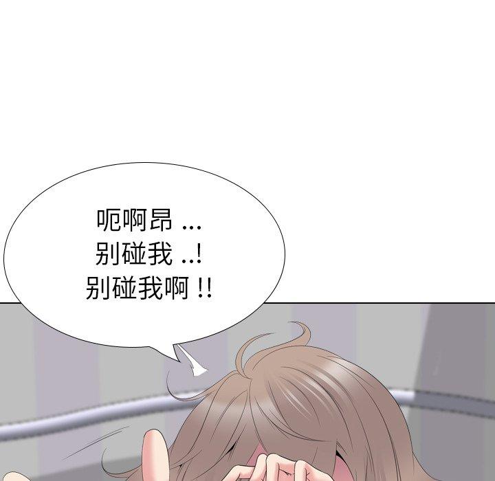 第 30 话 - 第9.jpg页
