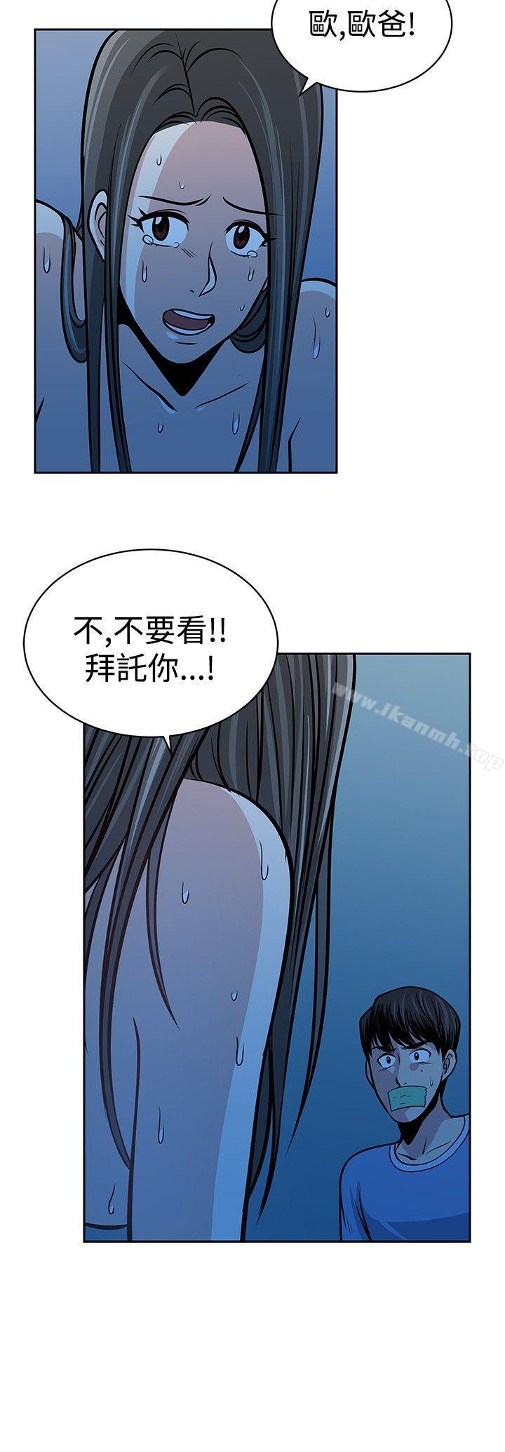 第27話 - 第4.jpg页