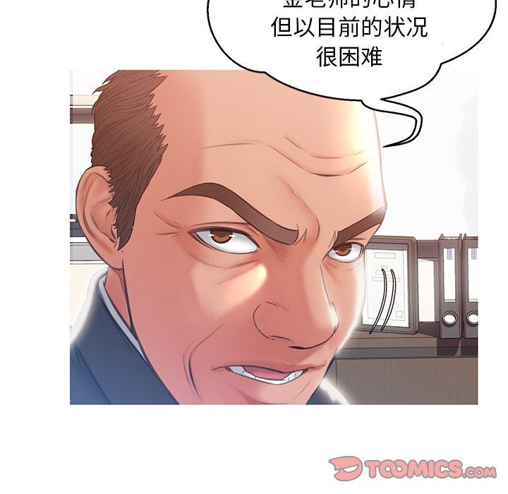 第 24 话 - 第48.jpg页