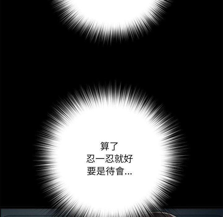 第58话 - 第125.jpg页
