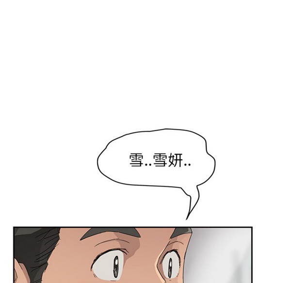 第 31 话 - 第120.jpg页
