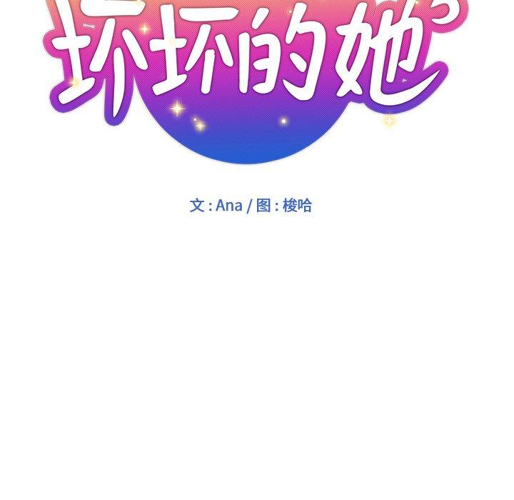 第 3 话 - 第9.jpg页